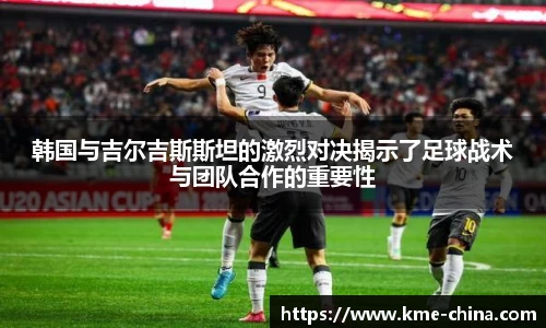 米兰体育