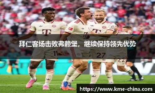 米兰体育官网