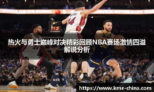 米兰