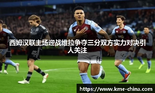 米兰