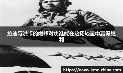 米兰体育官网