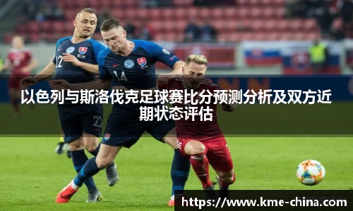 米兰
