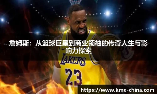 米兰体育官网