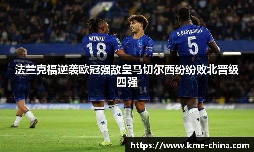 米兰体育官网