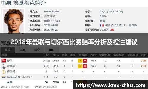 米兰体育官网