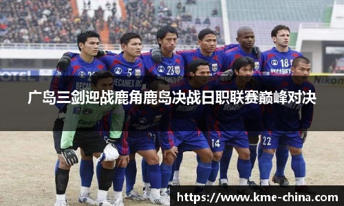 米兰体育官网