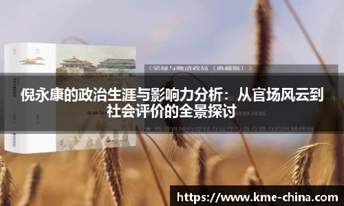 米兰体育官网