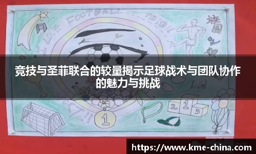 米兰体育官网