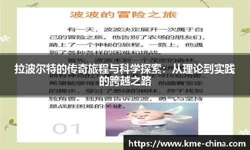 米兰