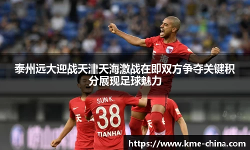 米兰体育官网