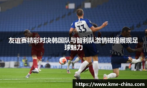 米兰体育