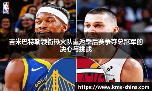 米兰体育官网