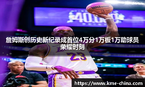 米兰体育