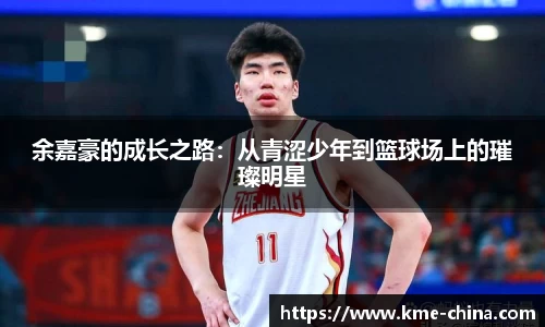 米兰