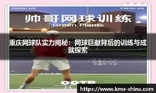 米兰